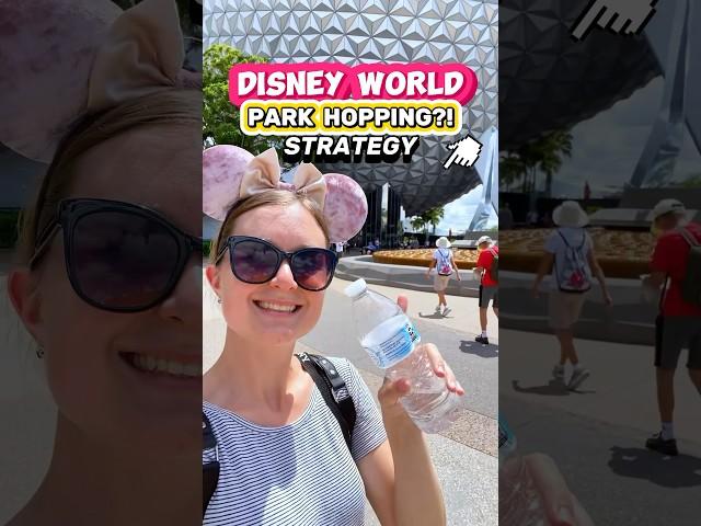 EASIEST Disney World Park Hopping STRATEGY  (2 or More Parks in One Day)