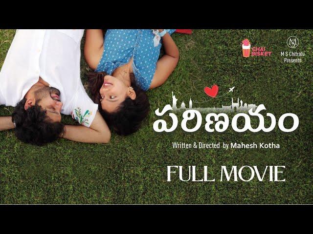 Parinayam:  Short Film by Mahesh Kotha  | A Feel Good NRI Romantic Drama | 2024 | Chai Bisket