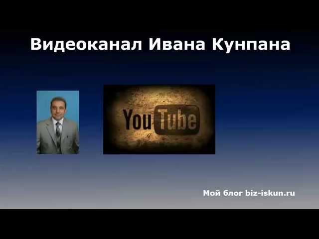 Как скачать видео с YouTube без программ