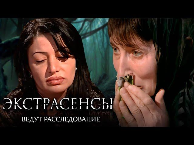 Экстрасенсы ведут расследование 1 сезон, выпуск 6