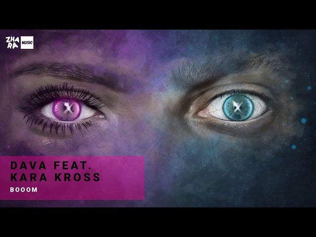 DAVA & KARA KROSS - BOOOM