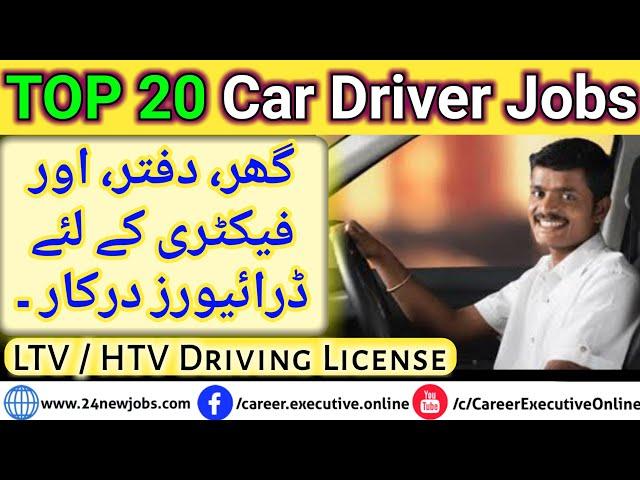 Top20  Best Car Drivers Jobs In Pakistan