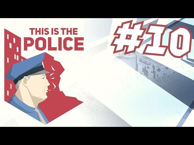 This Is the Police - ВАРГИ ИЛИ СЭНДЫ? #10