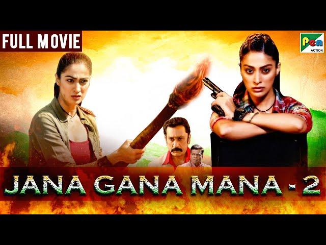 Jana Gana Mana 2 | New Action Hindi Dubbed Movie 2022 | Raai Laxmi, Mukesh Tiwari, Ravi Kale