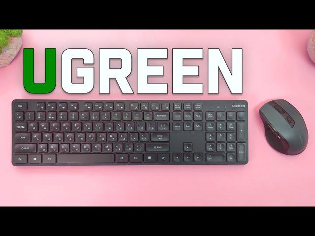 Бюджетная НОВИНКА ! Беспроводная КЛАВИАТУРА - UGREEN KU004 и МЫШЬ - UGREEN MU006 !