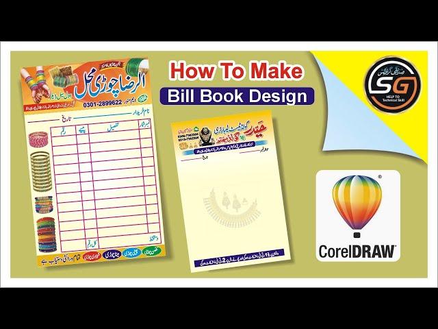How To Make Bill Book Design In CorelDraw 9 || Bill Book Design Kesy Bnayen ||@AsadCODYT420