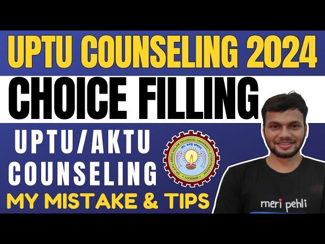 UPTU BTECH CHOICE FILLING 2024 • AKTU COUNSELING CHOICE FILLING BEST ORDER PDF• AKTU COUNSELING TIPS