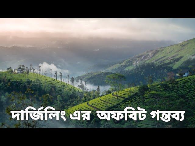 Lava Lolegaon Rishop Kalimpong Tour Plan | Takdah | Lepchajagat | Offbeat places near Darjeeling