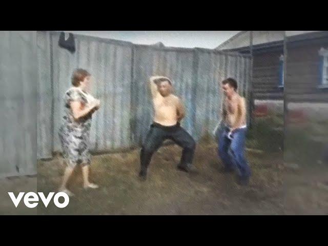 Село і Люди - It's My Life (Премьера клипа, 2017)