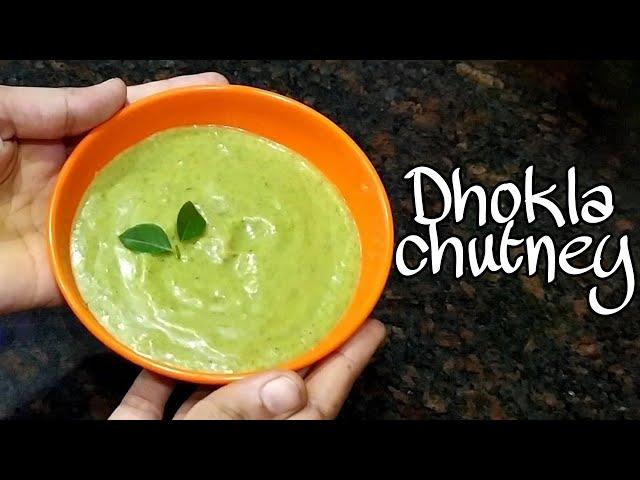 Dhokla CHUTNEY Recipe | Green Chutney Recipe | Khaman Dhokla Chutney | Aaliyah's Cook'in