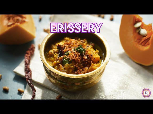 Mathan Erissery Recipe | Mathanga Erissery