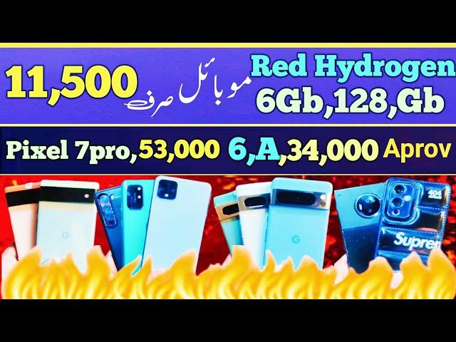 Mobile Ramadan Offer Google pixel 7pro 6pro,6,6a,5 ll Samsung s20plus, Red hydrogen S9