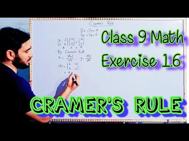 Cramer's Rule | Matrices | Class 9th Math Chapter 1 Exercise 1.6 Part 2 | Sir Naimat