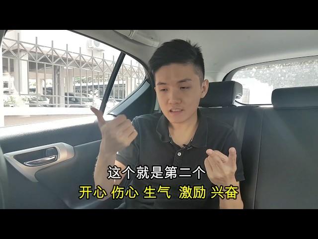 Facebook赚钱 | 三个秘诀让你在面子书在最短的时间内爆红 | EP 088