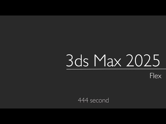 3ds Max 2025: Flex