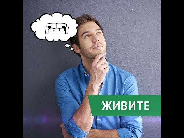 НОВЫЙ ФОРМАТ КВАРТИР ОТ СК «КАПИТАЛ ИНВЕСТ»