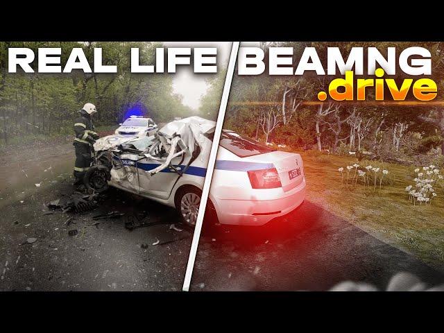 Аварии на реальных событиях в BeamNG.Drive #22