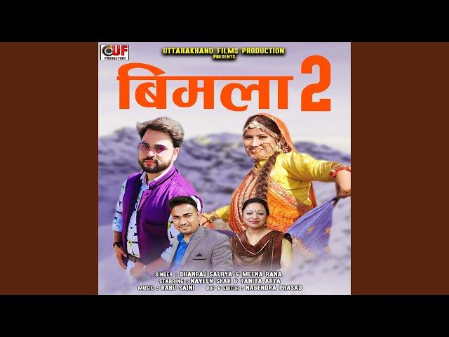 Bimla 2 (feat. Naveen Shah, Taniya Arya)