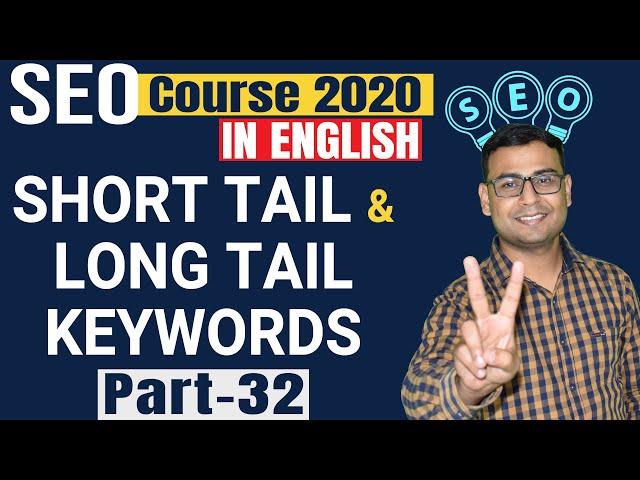 #32 Long tail Keywords vs short tail keywords | Which is better & Which type gets you more sales?