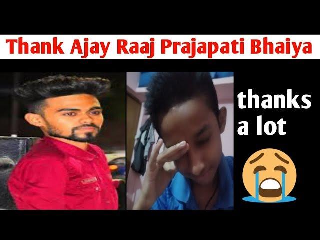 Thank You Ajay Raaj Prajapati Bhaiya  | Thanks A Lot Ajay Sir