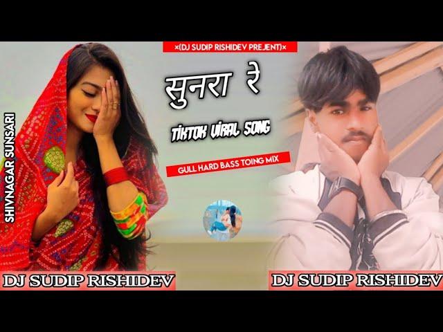 New Tharu Dj Remix Song|Sunra Re Tharu Dj Song Remix|Instagram viral Song|Dj Sudip Sunsari