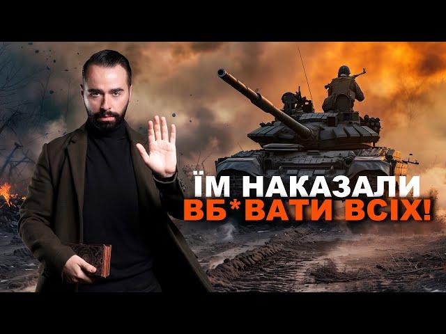 Їм наказали вб*вати всіх! Харківщина і Сумщина кому треба рятуватися просто зараз! Мольфар Гордєєв