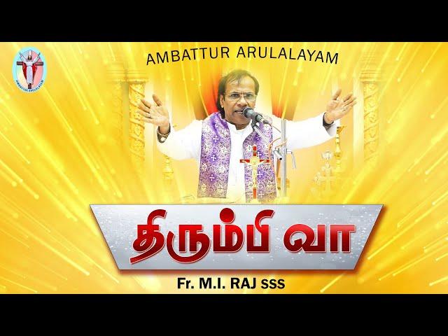 WOG - 103 | திரும்பி வா  | Fr. M.I. Raj SSS | Ambattur Arulalayam 15.03.24