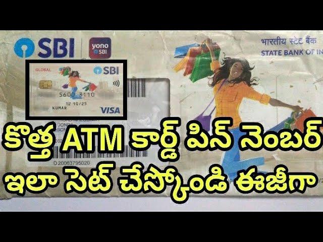 SBI New ATM Card Pin Generation Process in ATM machine | How to Generate ATM pin in Telugu| Set Pin