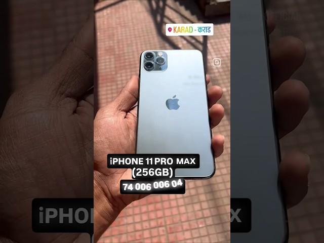 iPHONE 11 PRO MAX (256GB) ALL WORKING #iphone15pro #reels #unboxing #iphone13pro #karad #reels