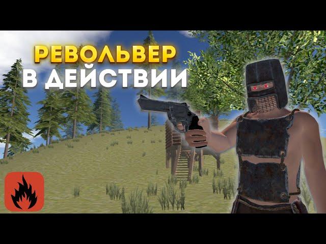 ВЫЖИВАЮ ИСПОЛЬЗУЯ ТОЛЬКО РЕВОЛЬВЕР! | Oxide: Survival island