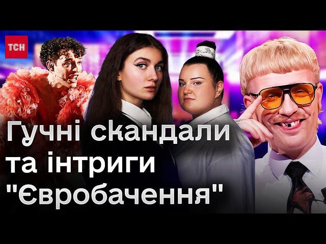  До побачення, "Євробачення": репортаж із найскандальнішого музично-політичного конкурсу