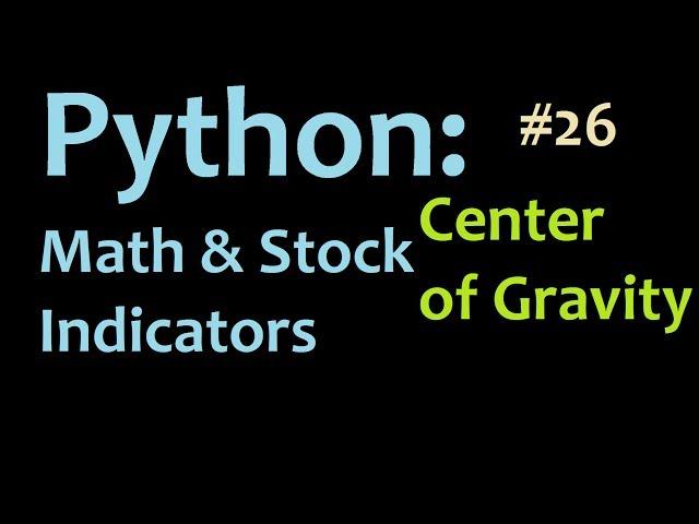 Python: Programming Center of Gravity Stock Indicator 2