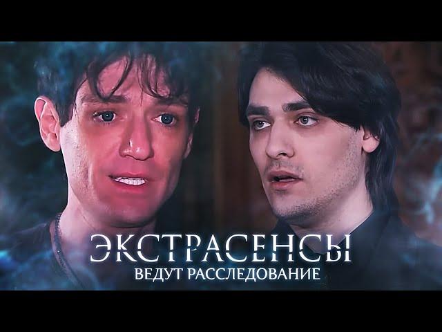 Экстрасенсы. Битва сильнейших 3 сезон, выпуск 29. ФИНАЛ