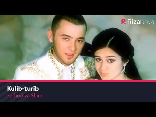 Farhod va Shirin - Kulib-turib | Фарход ва Ширин - Кулиб-туриб