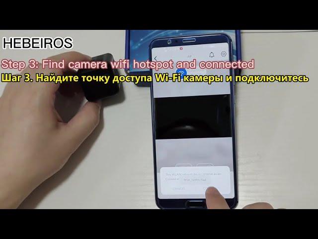 Мини-камера Hebeiros HD 1080P , WiFi, ночной режим