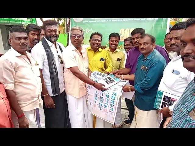 NVPS Dairy@Calendars Release2023at State Gen SecretaryS.N.Poonusamy@G.SOMU Nellai VIN TV Tin