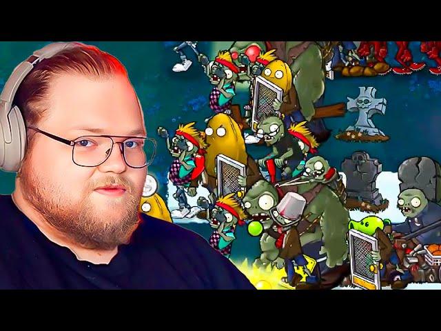 САМЫЙ СЛОЖНЫЙ УРОВЕНЬ ► T2X2 ИГРАЕТ в Растения Против Зомби / Plants Vs Zombies Brutal Мод #2