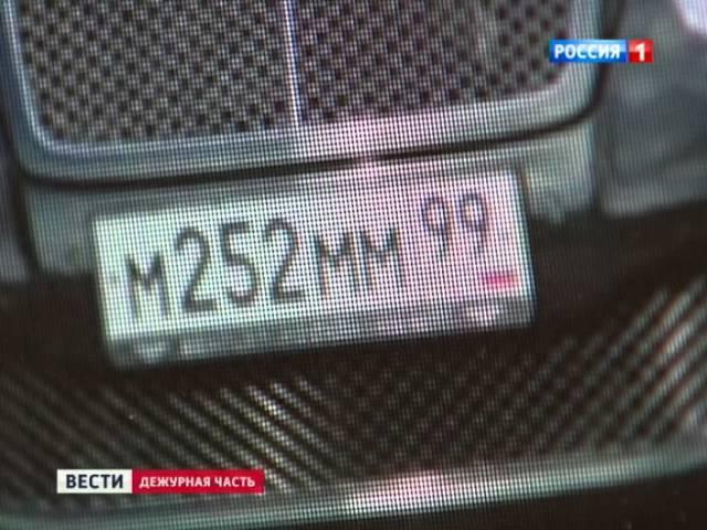 Водителя на Павелецкой избили телохранители бизнесмена Ерхова