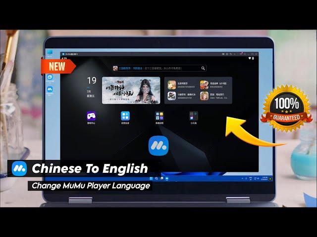 How to Change Language on MuMu Player 12 | Change MuMu Player 12 Cn Language To English 100%