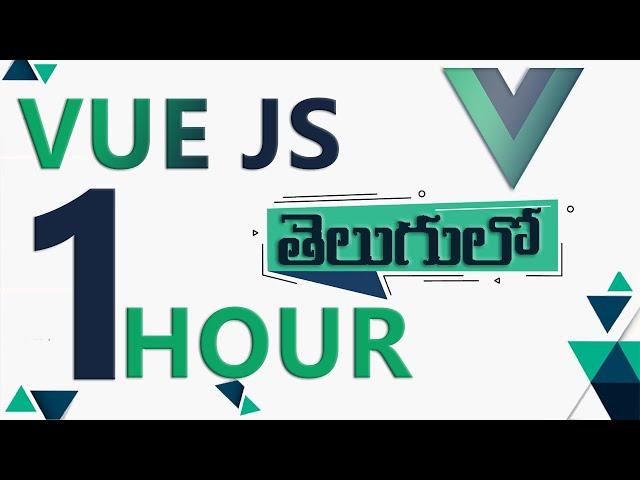 VUE JS IN TELUGU | Vue js in telugu 2023 | vue js complete course