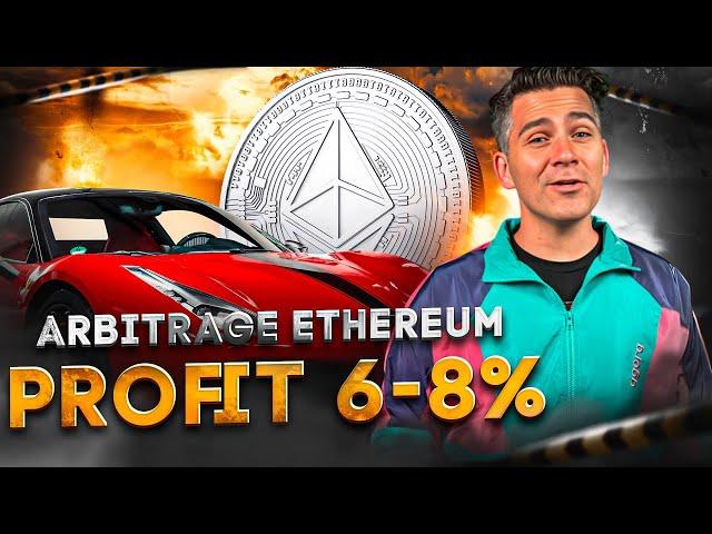 Crypto Trading Secrets: Ethereum Arbitrage Explained Step-by-Step | Crypto Arbitrage Strategy 2024 !