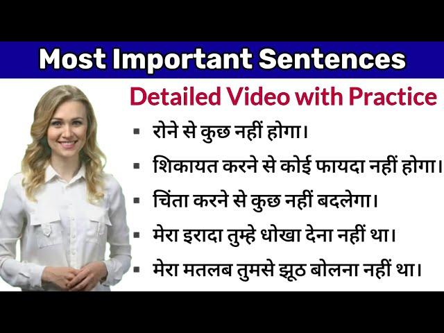 Advance English Structure | English Speaking Practice | Daily English with Sony