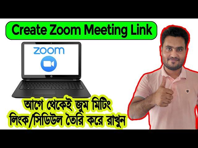 How To Create Zoom Link For Meeting In Laptop/PC/Computer In Bangla | How to Schedule a Zoom Meeting