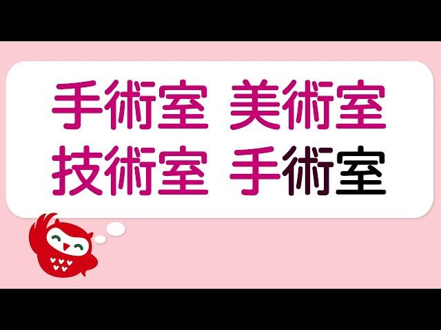 【口腔体操の早口言葉 高齢者向け】No.14　高齢者向け介護レクや脳トレにぜひ ｂｙふくくる