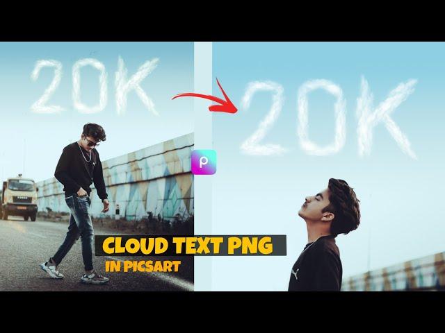 Add Cloud TEXT PNG In PicsArt For Free - Ajay Creation Lr