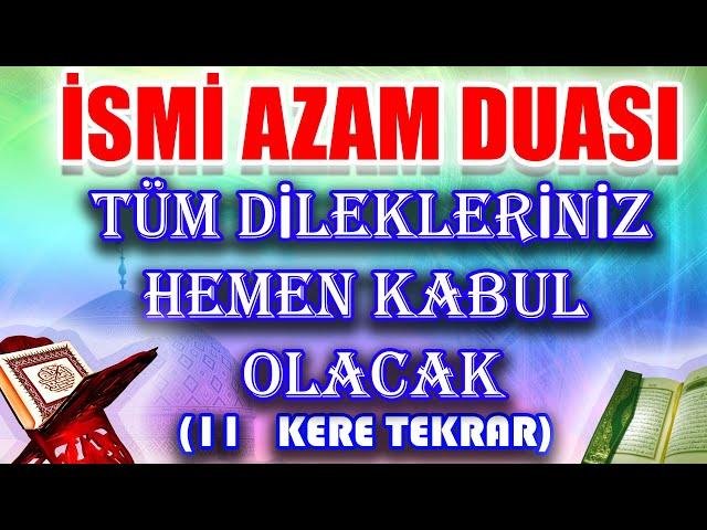 Listen to ISM AZAM Prayer 11 Repetitions Great Dhikr Wish Prayer Listen Every Day