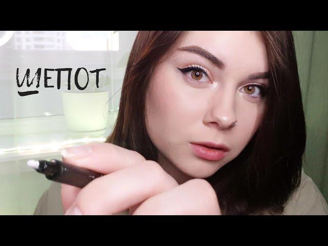 АСМР: Пирсинг / Прикосновения к Ушам и Звуки Перчаток ~ [ASMR: Piercing / Touch Ears with Gloves]