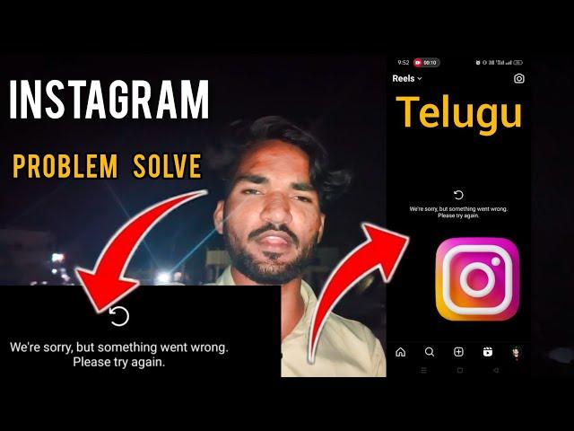 We're sorry, but something went wrong. Please try again | Instagram Not Working Problem Solve telugu