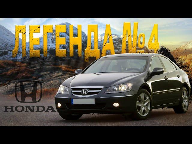 Honda Legend IV | Надежный бизнес класс. Что нужно знать, если очень хочется. Тех.обзор.