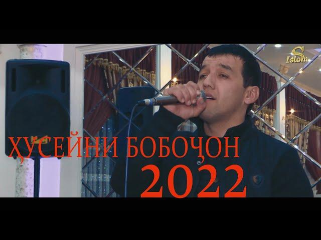 Хусейни Бобочон 2022 туёна #туёна #исфара #tajikistan